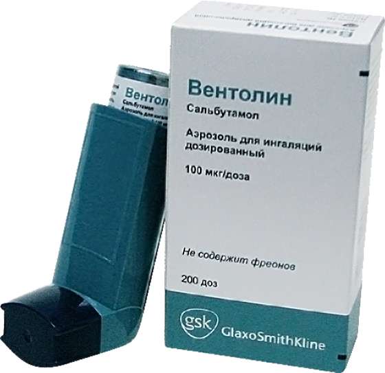 salbutamol spray prix