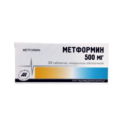 metformin pas cher