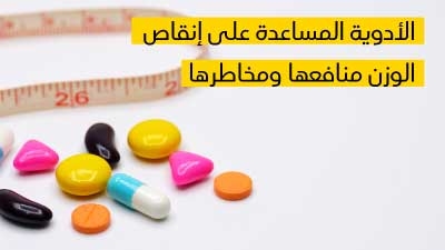 Prix du cytotec en pharmacie