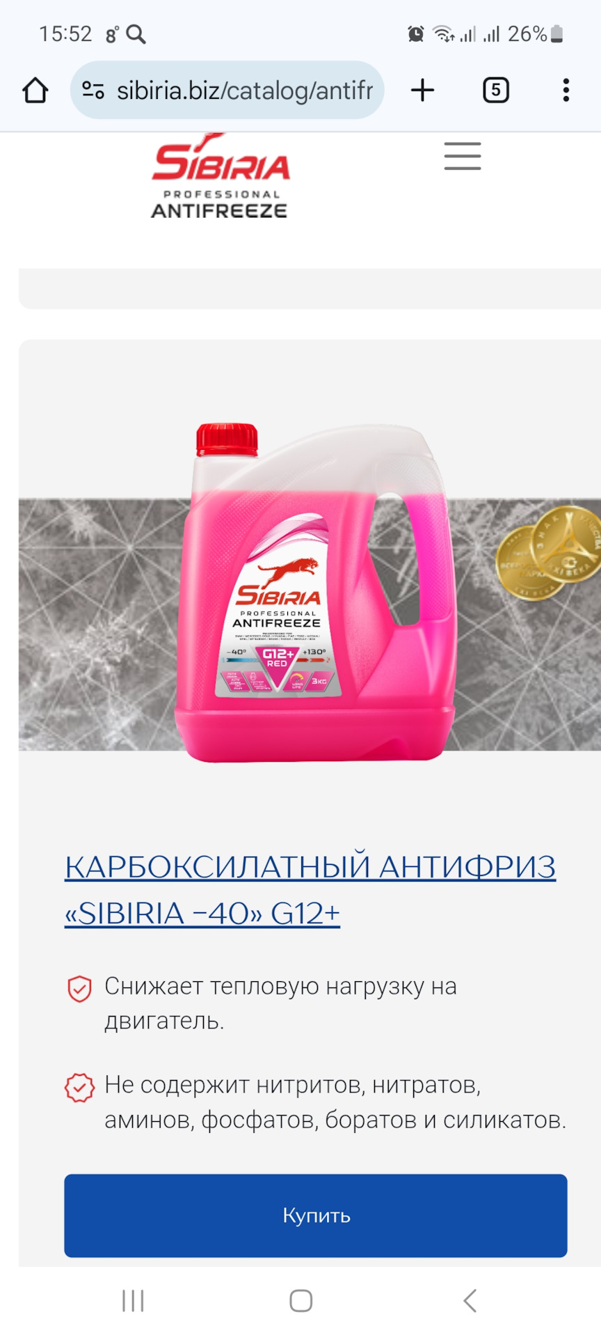 Nizagara 120mg Online