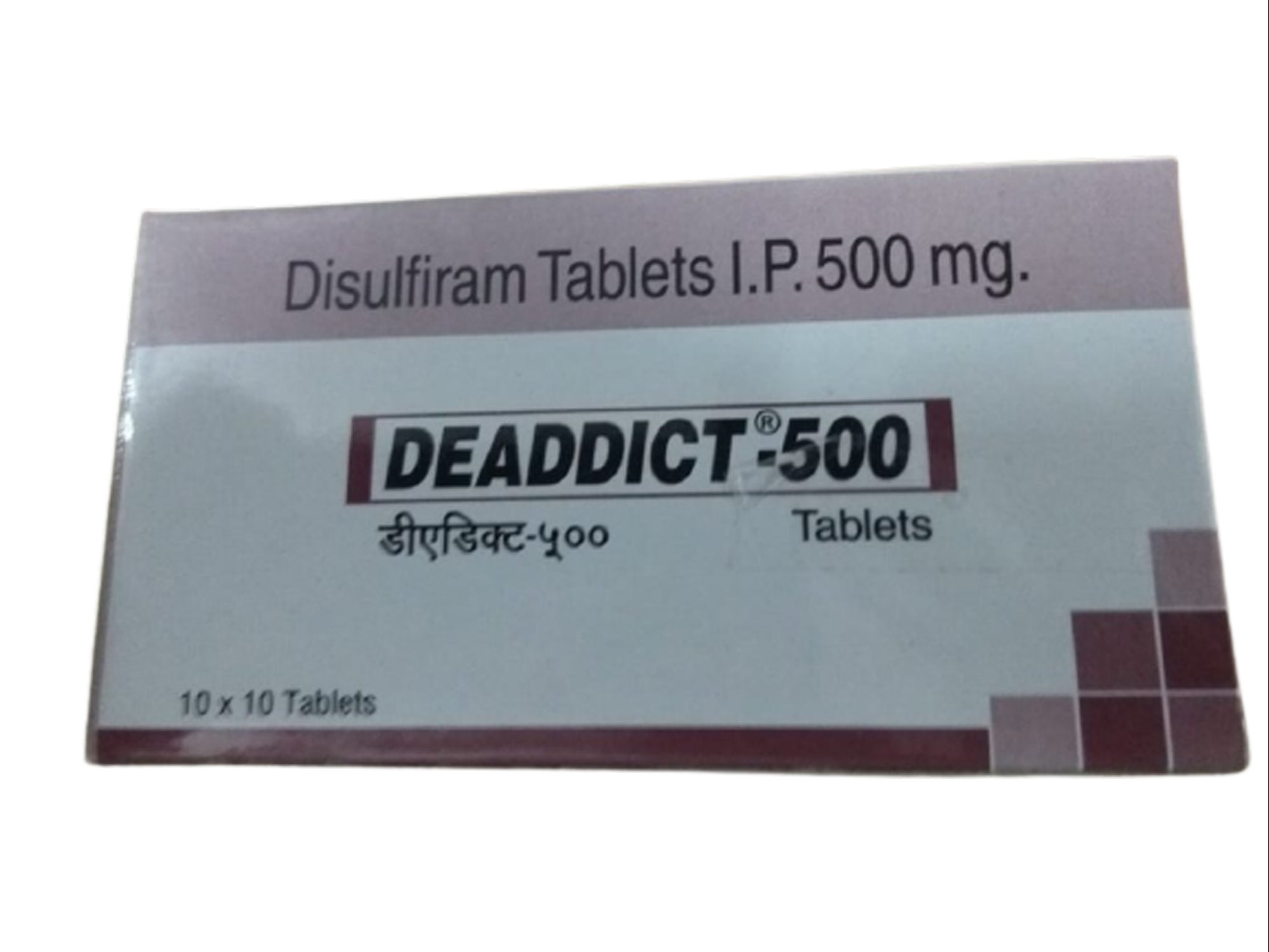 ordre disulfiram