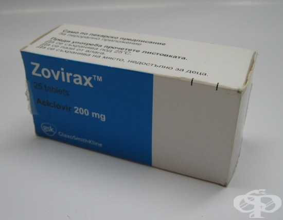 zovirax de 200 mg