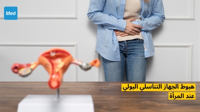 Chibro proscar sans ordonnance