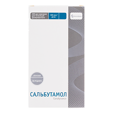 Commander Salbutamol