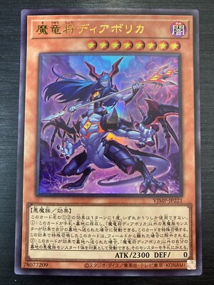 commander ultram