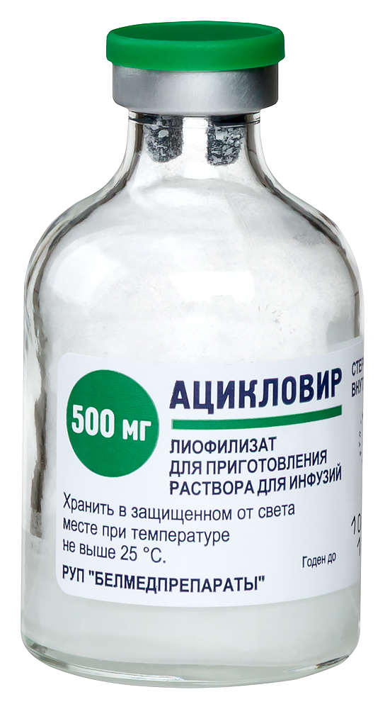aciclovir de 500mg