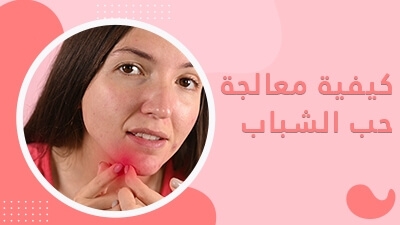 roaccutane medicament prix