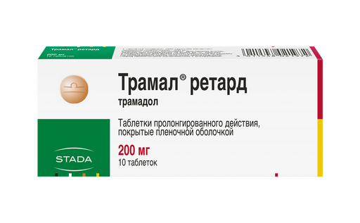 tramadol 50 generique