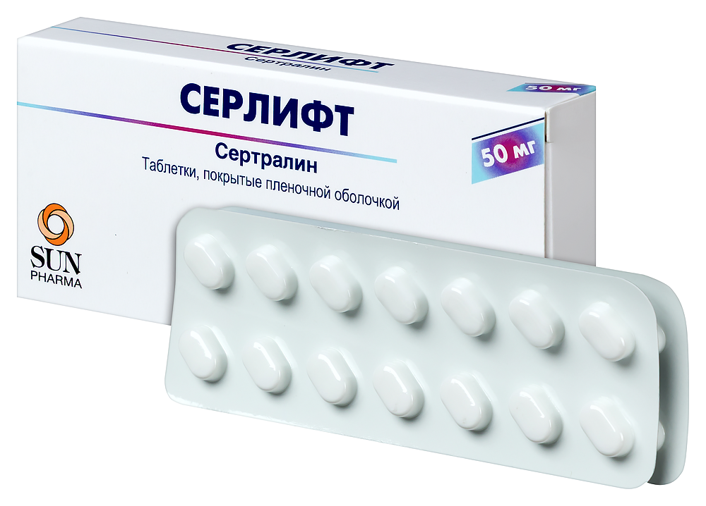 Sertraline Gt 50 Mg