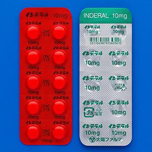 Inderal 10 Mg