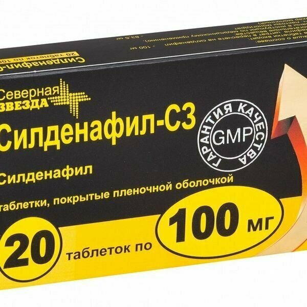 Forza andros sildenafil 75 mg