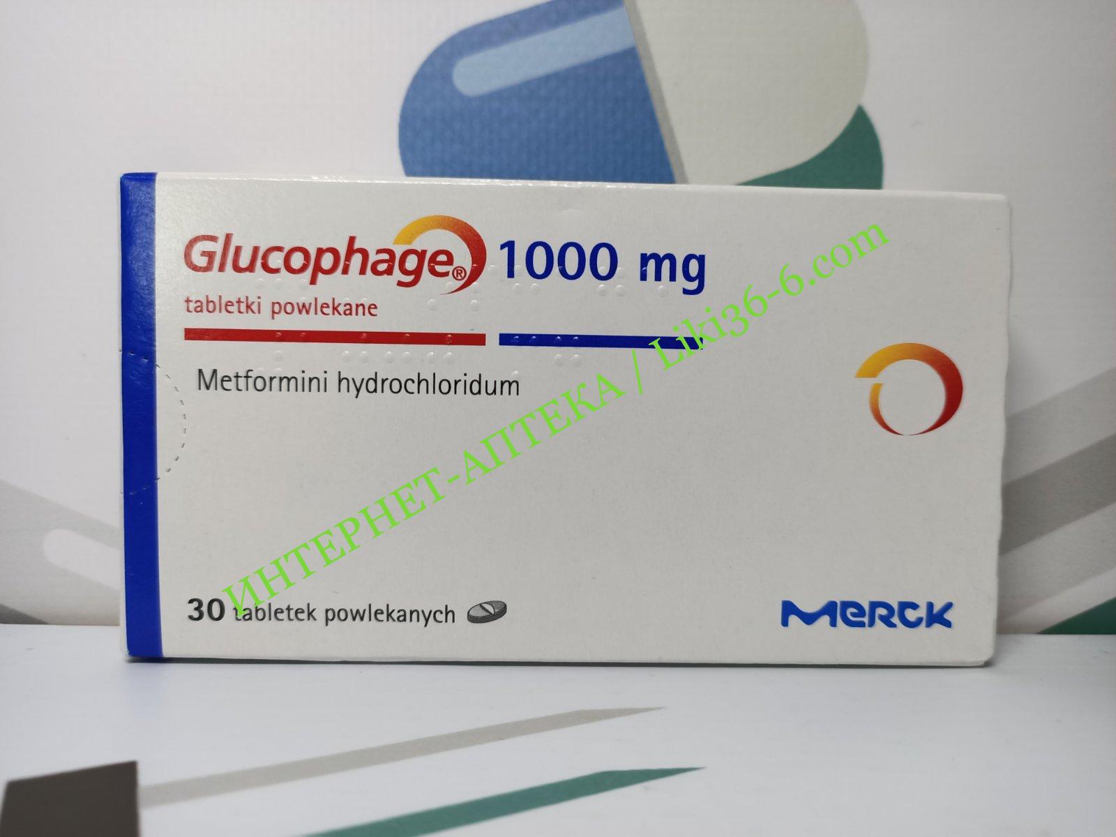Glucophage 1000 Mg France