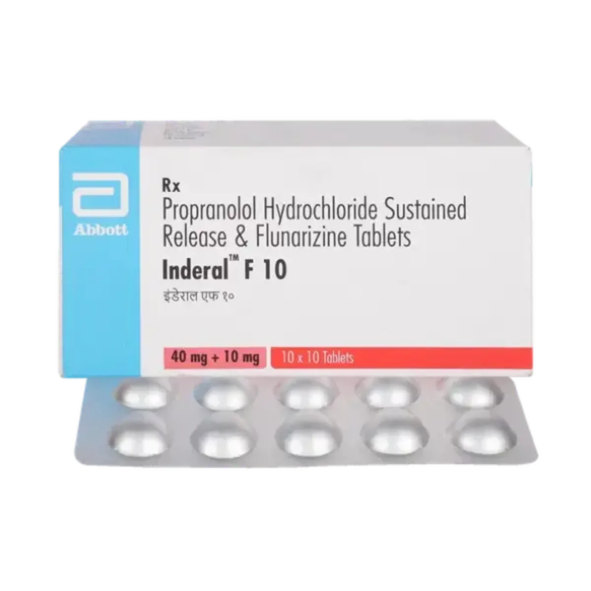 Inderal 10mg