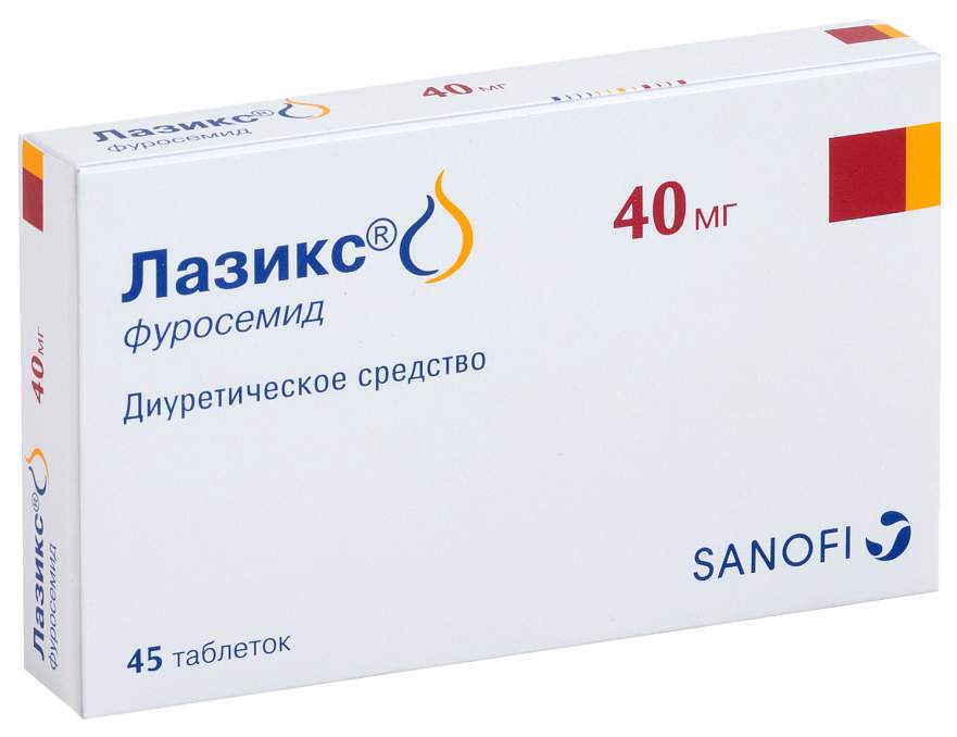 Lasilix 100mg online