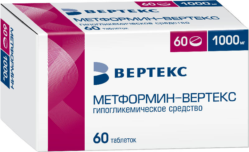 Metformin Bon Marché