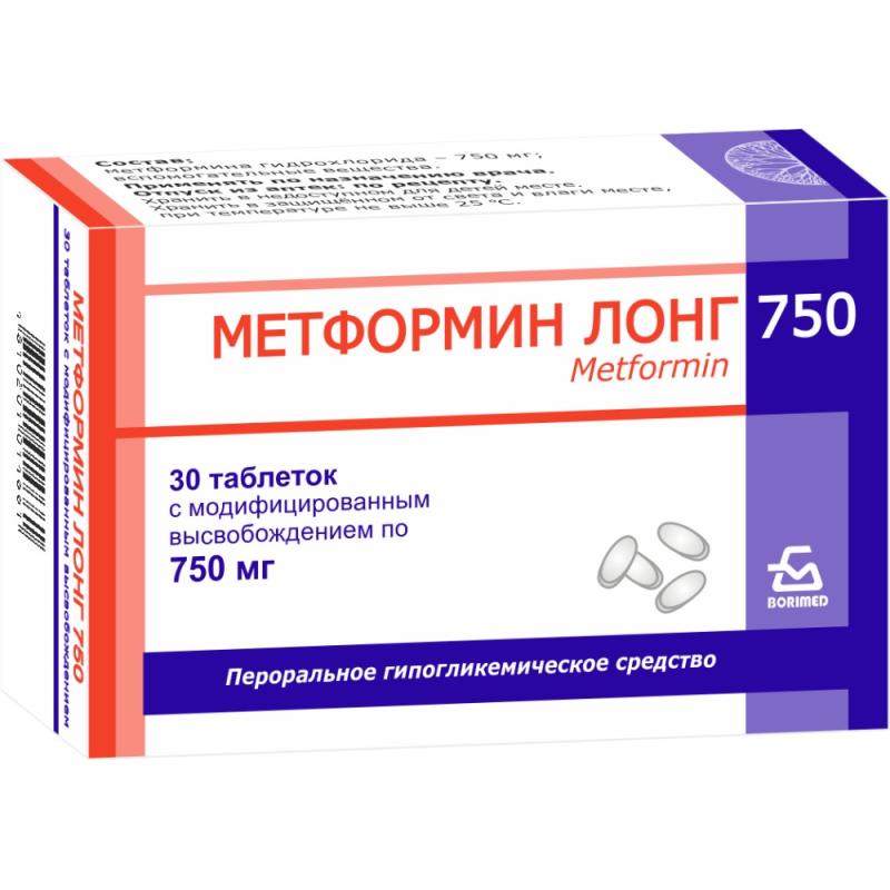 Metformin pas cher