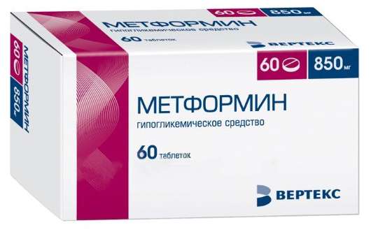 Metformine 850 Prix