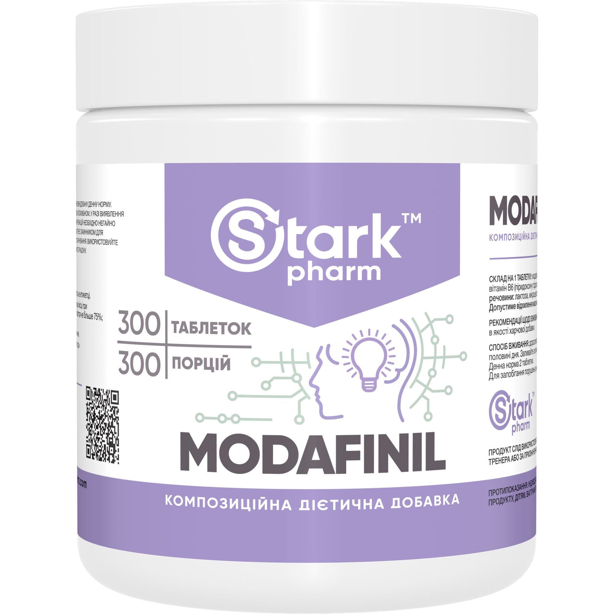 modafinil vente france