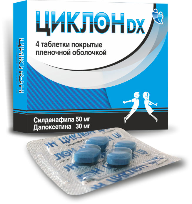 Nizagara 75mg