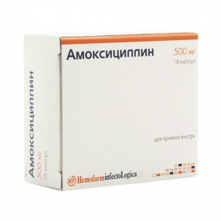 Ou acheter amoxicilline