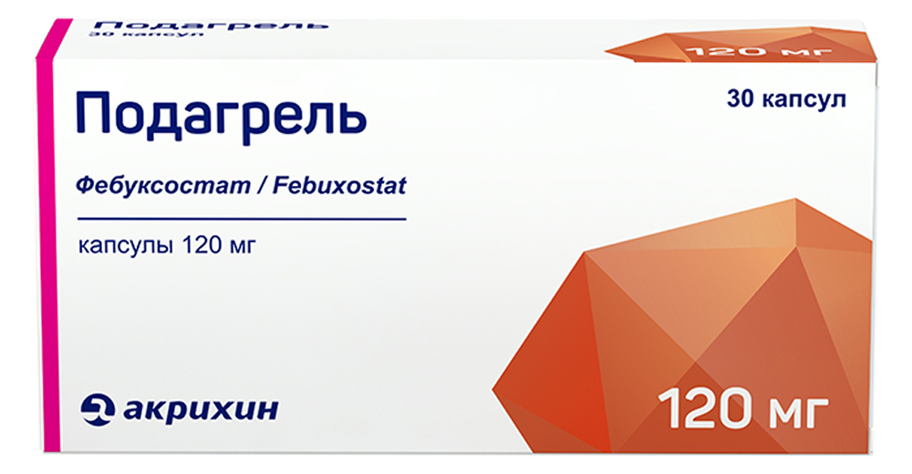 Penegra 120mg