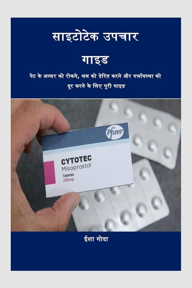 Prix pour cytotec