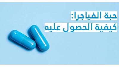 Prix pour du viagra