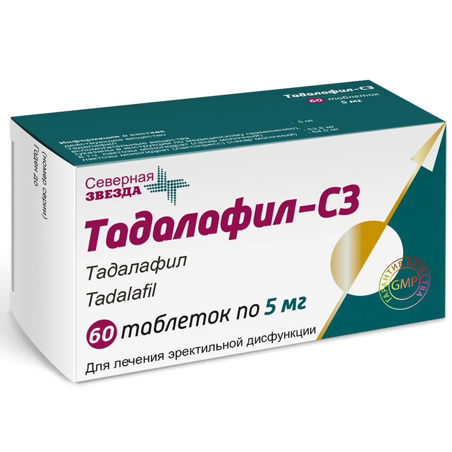 Prix Tadalafil Sandoz 5mg