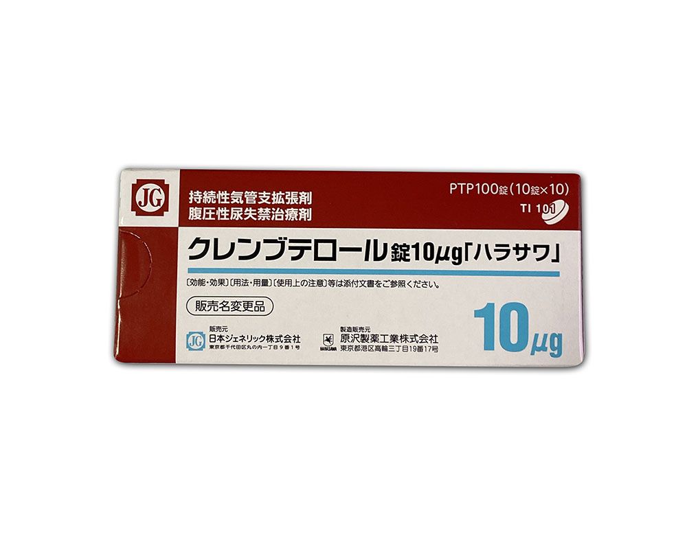 Vardenafil beta 10 mg