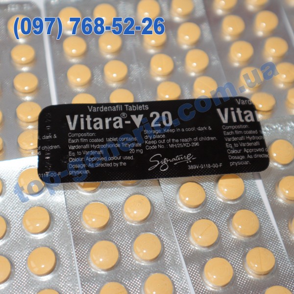 vardenafil teva generics 20 mg