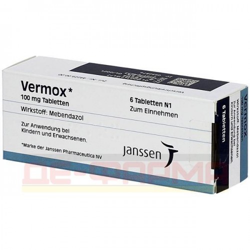 Vermox Pilule