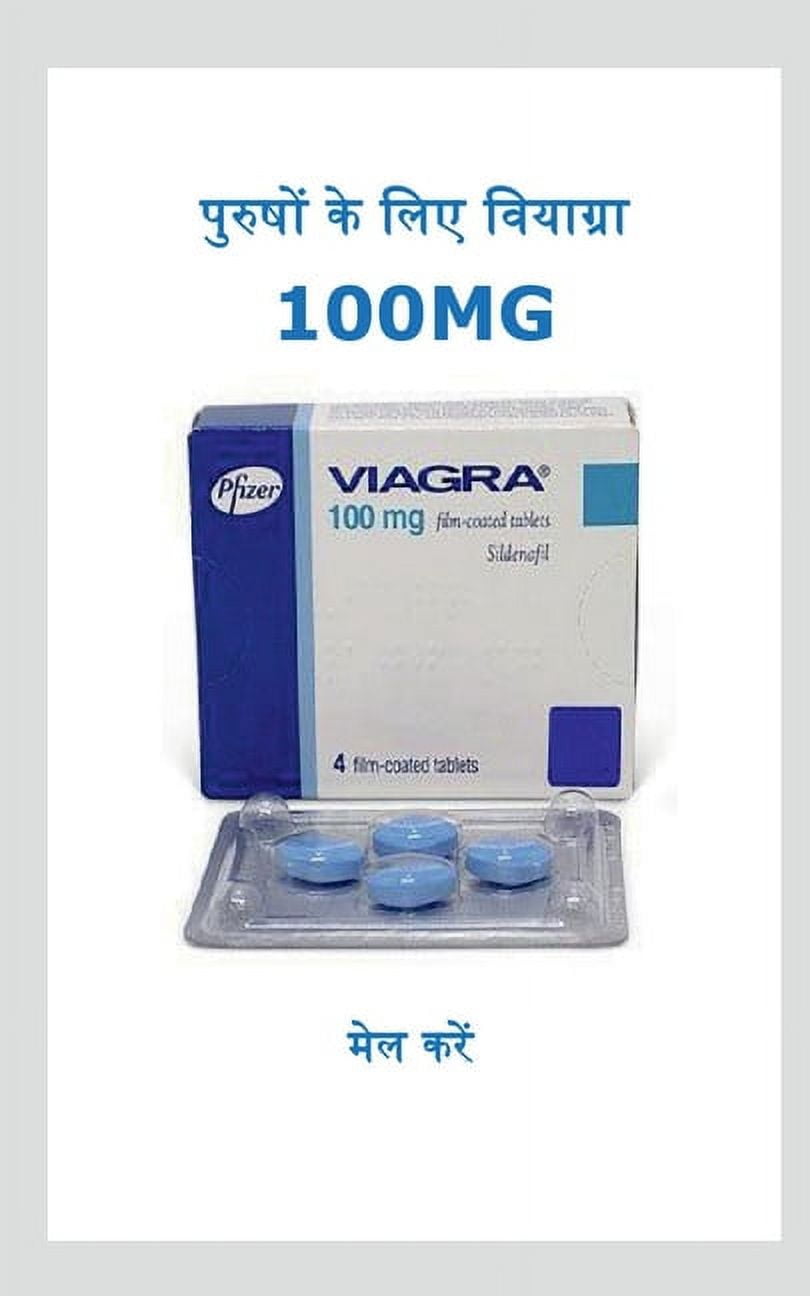 Viagra 100mg mrp