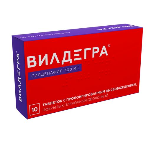 viagra professional 50 mg