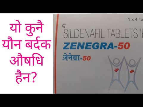 zenegra 75mg