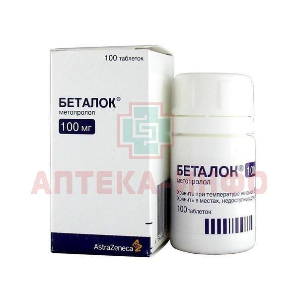 Zoloft 100mg Online
